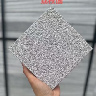 林芝 芝麻灰荔枝面