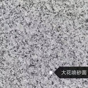 林芝 芙蓉白（芝麻白大花）荔枝面