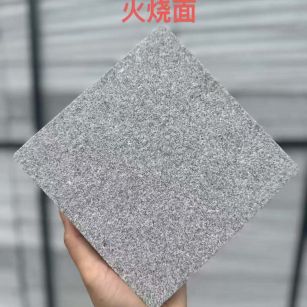 林芝 芝麻灰火烧面