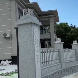林芝 芝麻白别墅围墙栏杆，私人订制