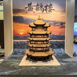 林芝仿古石文创作品-黄鹤楼