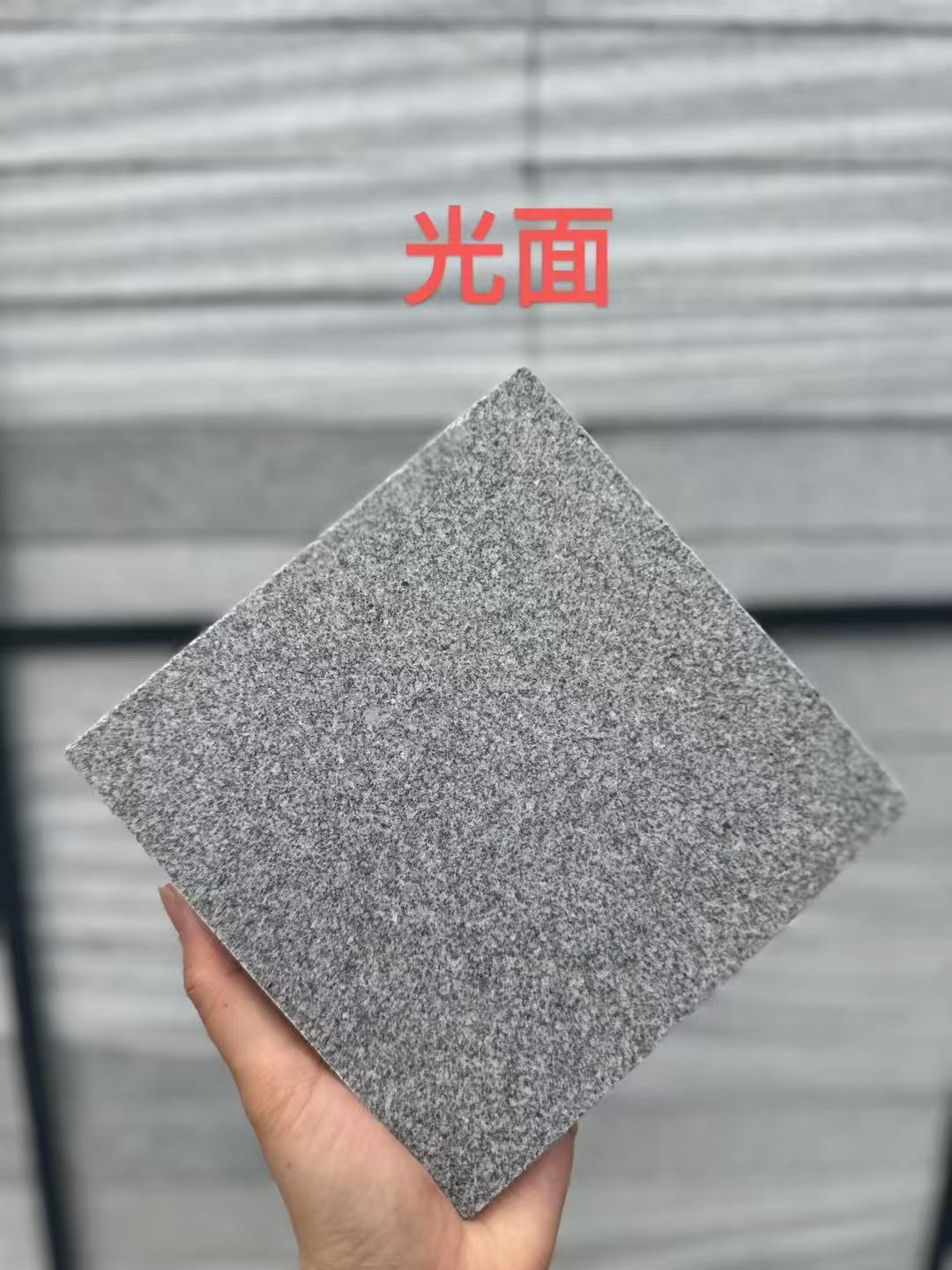 林芝 芝麻灰光面