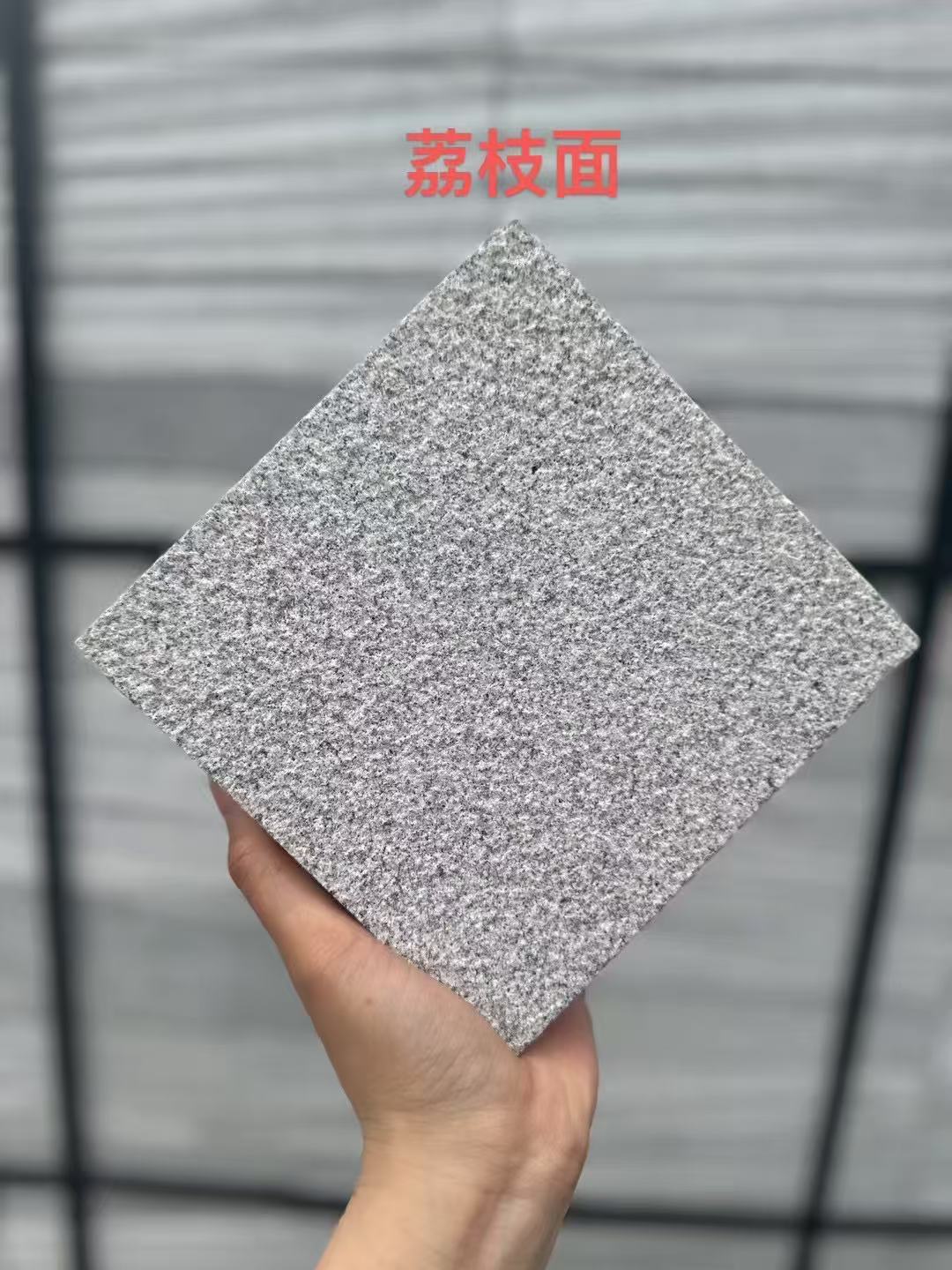 林芝 芝麻灰荔枝面