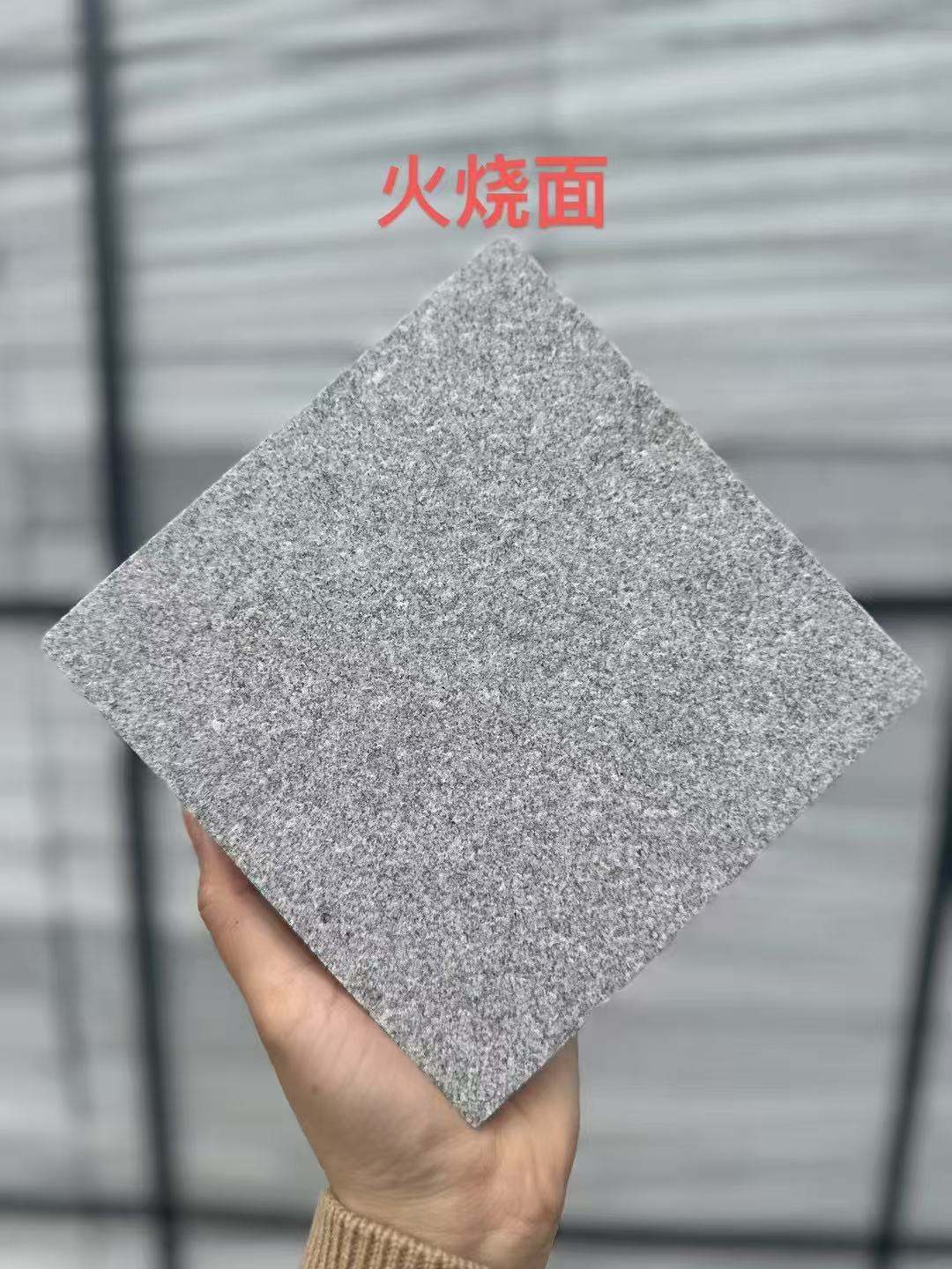 林芝 芝麻灰火烧面