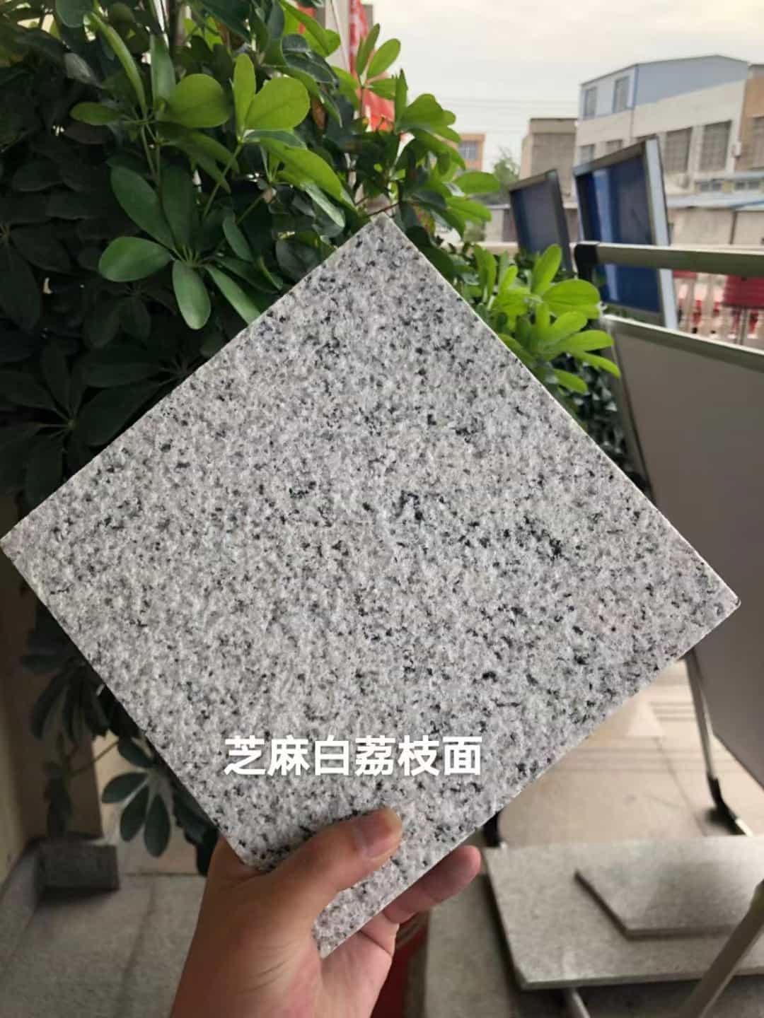 林芝 芝麻白荔枝面干挂