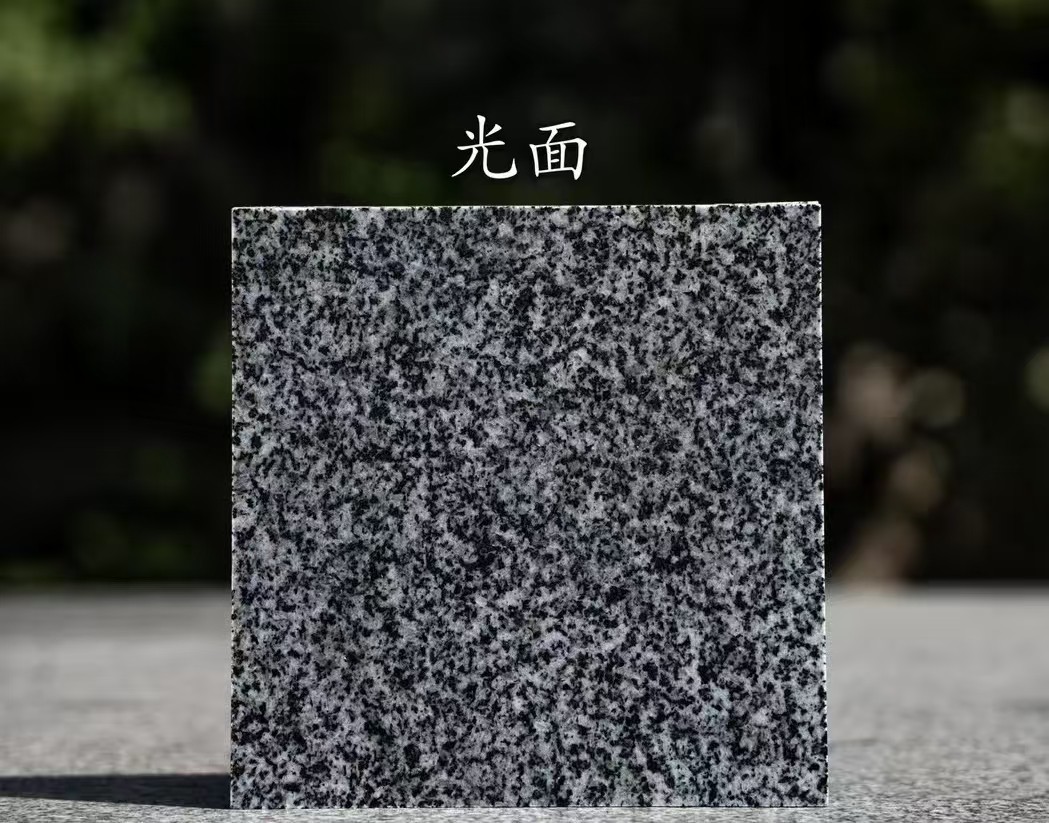 林芝 芝麻黑光面